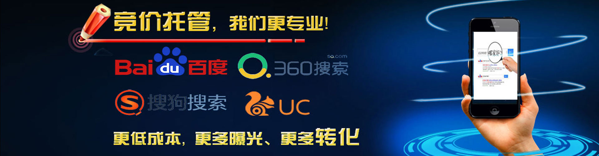 黑河百度竞价赚钱