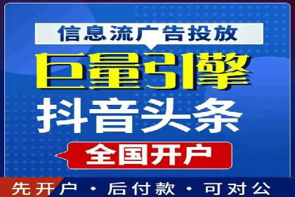 百度信息流推广与搜索引擎优化的结合实践